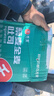 舌里藜麦低脂全麦面包1000g 健身代餐学生早餐零食下午茶糕点心吐司 实拍图
