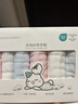 全棉时代婴儿口水巾儿童小毛巾纯棉纱布手帕洗脸面巾礼盒装25*25cm 6条装 实拍图