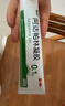 丽芙阿达帕林凝胶0.1%*16g/支*2第三代维a酸乳膏改善毛孔粗大去黑头医用正品祛痘痤疮专用青少年修复淡化痘印药膏 实拍图