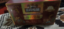 三只松鼠每日坚果750g30袋独立包装腰果开心果干休闲零食礼包团购送礼 实拍图