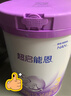雀巢（Nestle）入会下单】超启能恩幼儿乳蛋白部分水解配方奶粉3段850g 超启能恩3段 850g 4罐 实拍图