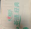 心相印【樊振东推荐】手帕纸茶语经典淡茶香 4层7片*72包纸巾整箱销售 实拍图