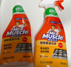 威猛先生（Mr Muscle） 油污清洁剂 455g+455g替换装 柑橘香 厨房重油污净 实拍图