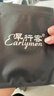 早行客镜头盖防丢绳 镜头盖绳粘贴 适用于尼康佳能索尼富士奥林巴斯松下镜头配件 3M粘胶 实拍图