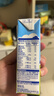 安佳（Anchor）儿童牛奶DHA藻油 190ml*15礼盒 新西兰进口草饲牛奶 实拍图