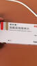 【原研药】诺仕帕 盐酸屈他维林片 40mg*20片/盒 实拍图