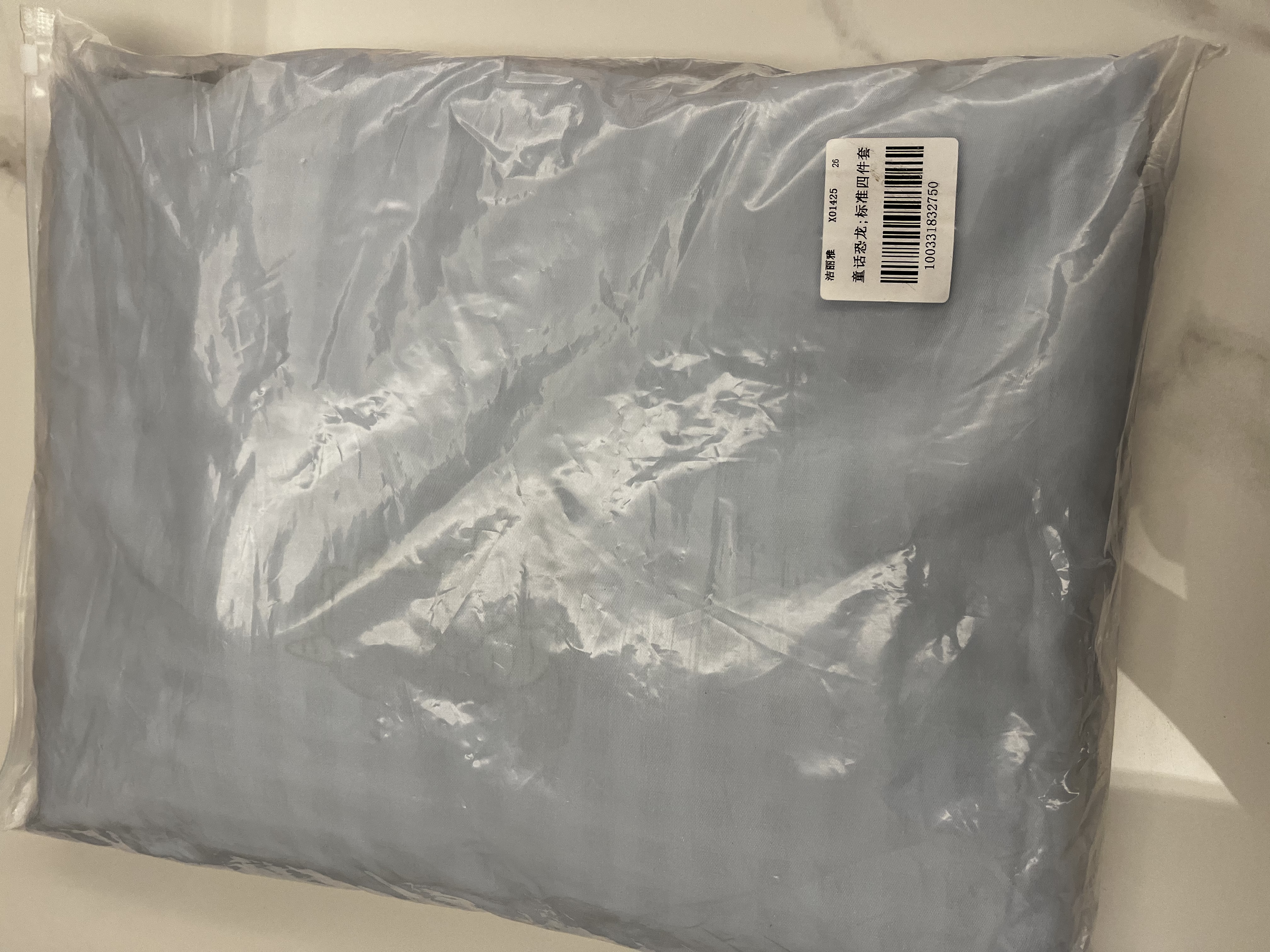 洁丽雅A类纯棉7A抗菌四件套100%全棉双人家用床上四件套 床单 适用1.5/1.8米床 恐龙童话 实拍图