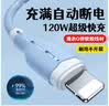 艾昊者适用苹果数据线iPhone14/13/12/11promax/6s/7/8plus液态软胶充电线带灯手机通用快充 自带柔和灯【蓝色】液态防断耐用线材 2米 实拍图