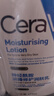 适乐肤（CeraVe）C乳473ml双支套装保湿补水身体乳面霜七夕情人节礼物男女士护肤品 实拍图