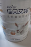 佳贝艾特（Kabrita）羊奶粉 营嘉高钙富硒配方400g成人奶粉中老年荷兰进口 实拍图