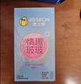 杰士邦超薄避孕套带刺阴情趣四合一24安全套套女性秒喷情趣用品情侣物品 实拍图