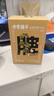方家铺子四神汤200g 茯苓莲子山药芡实呵护老人脾胃健康煲汤养生茶材料 实拍图