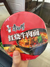 康师傅方便面 经典桶 红烧牛肉面113g*3桶 泡面桶装速食 方便食品 实拍图