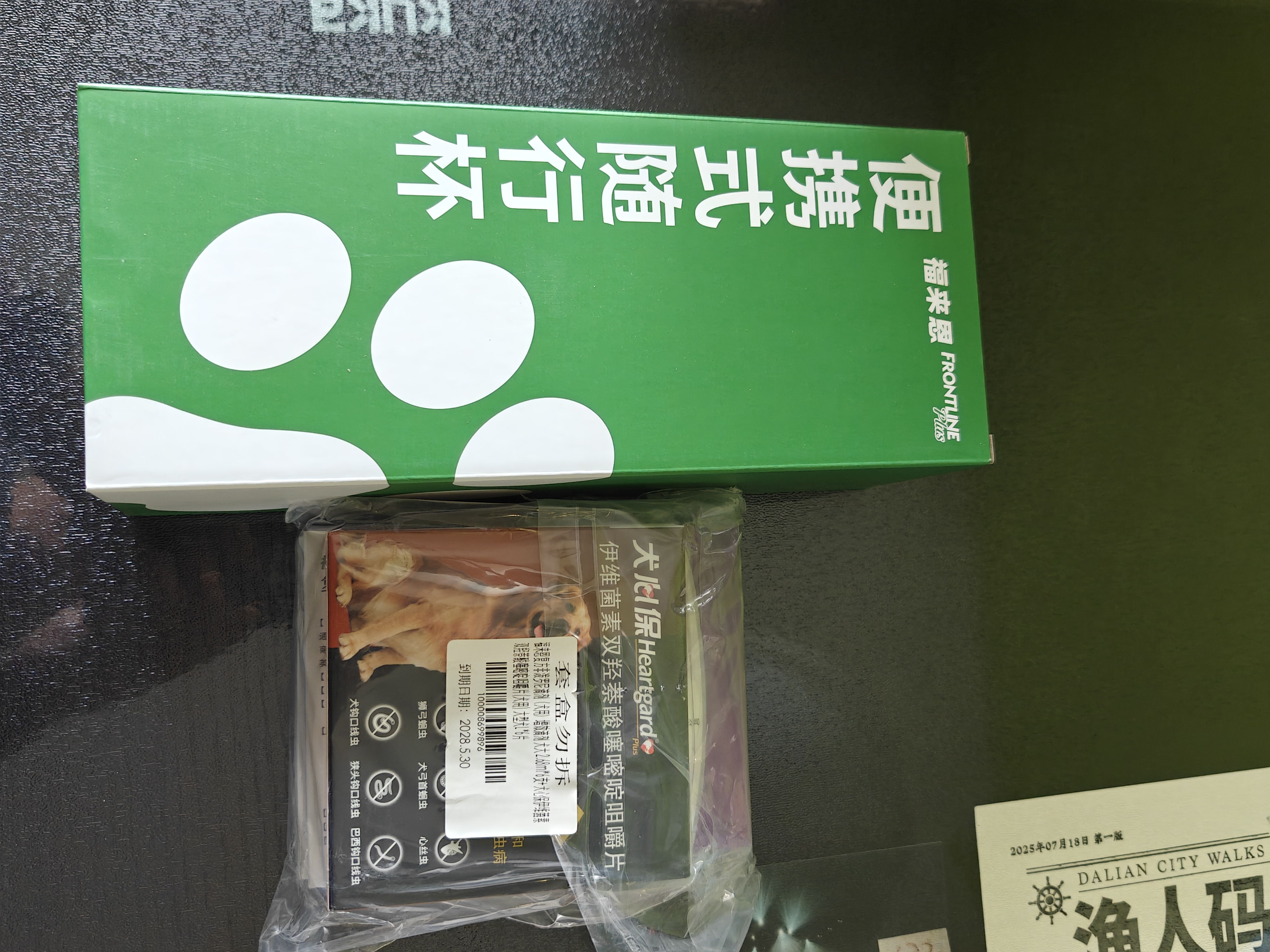 福来恩（FRONTLINE）狗进口驱虫套装原研药内外同驱去蜱蚤大犬 滴剂6支装+6粒犬心保L 实拍图