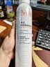 雅漾补水保湿喷雾300ml*2修护舒缓泛红敏肌湿敷爽肤水爆款必囤礼物 实拍图