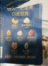 三只松鼠每日坚果孕妇健康混合干果果仁零食礼盒休闲食品节日送礼坚果礼盒 【7种坚果】100%纯坚果仁每日坚果750g 实拍图