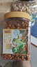三只松鼠长白山开口松子1050g/罐 手剥开口每日坚果炒货零食团购送礼 实拍图