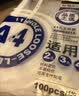晨光（M&G）文具A4/11孔透明资料袋文件袋活页文件替芯文件套办公文件保护袋100页/袋ADM94514-DZ 实拍图