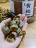 同芙 黄柏250g 野外生长川黄柏 二妙散汤泡茶中药材原料 实拍图
