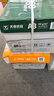 天章 （TANGO）新绿天章A3打印纸80g 500张*5包(297*420mm)工程绘图纸 手抄报画纸复印纸 整箱2500张【品质款】 实拍图