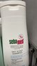 施巴（Sebamed）控油洗发水400ml男女士洗头膏洗发露护发去油蓬松清爽(效期27.6) 实拍图