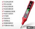 德力西电笔智能测电压多功能测断线数显电工专用感应试电笔 实拍图