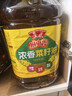 鲁花食用油浓香菜籽油低芥酸非转基因压榨 厨中香浓香菜籽油 4L 实拍图