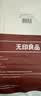 无印良品一次性床上四件套床单被罩枕套加厚床品旅行必备便携酒店床上用品 实拍图