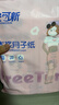 安可新月子纸刀纸孕产妇真空独立装加宽原生木浆4包/提产褥期专用1000g 实拍图