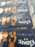 舒洁（Kleenex）小熊印花纸抽3层80抽*16包纸巾卫生纸餐巾纸擦手纸  实拍图