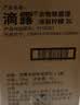 滴露（Dettol）衣物消毒液除菌柠檬3L 99.9%杀菌除螨内衣儿童衣服消毒水配洗衣液 实拍图