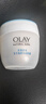玉兰油（OLAY）透亮润肤面霜50g提拉紧致焕白亮白保湿面霜护肤品七夕情人节礼物 实拍图