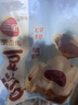 三全豆沙包960g约32只 包点家庭装速食食品夜宵儿童早餐速冻半成品 实拍图