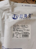 赶海弟【潍坊产地】海兔子干400g 淡晒笔管 乌鱿墨鱼仔干 源头直发包邮 实拍图