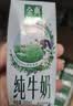 伊利【新鲜日期】金典纯牛奶整箱 200ml*24 3.6g乳蛋白 礼盒装 6月 实拍图