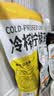 柠檬共和国（Lemon Republic）冷榨柠檬液柠檬果汁饮料维C下午茶果汁居家囤货大容量480g/袋*3袋 实拍图
