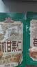 三只松鼠有机甘栗仁500g 熟制即食板栗仁栗子仁坚果休闲零食团购送礼 实拍图