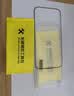 ALittleFlower【全网热销600W+高清膜】适用苹果16plus钢化膜iphone16plus钢化膜保护膜高清膜防尘防指纹边贴膜 实拍图