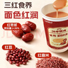 江中猴姑猴姑米糊缤纷6杯装原味牛奶富铁150g 实拍图