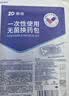 振德（ZHENDE） 一次性使用无菌换药包5包 碘伏棉球清创医用家用护理包急救包  实拍图