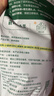 宝宝馋了 低筋面粉1kg营养辅食儿童面粉高钙0钠糕点松饼粉享婴儿幼儿食谱 实拍图