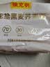 陈克明黑麦荞麦面150g*8包 无盐非油炸健身代餐杂粮粗粮挂面 实拍图
