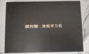读书郎学习机C70S学生平板12.35英寸护眼屏学练机 家教机点读机小学初中高中同步 作业批改 难题解答 实拍图