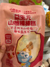 小鹿蓝蓝益生元山楂棒棒糕72g【升级款0白砂糖】 宝宝零食儿童零食棒棒糖  实拍图