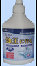 小林康夫去油污渍神器衣服去油王250ml衣领净衣物渗透清洗剂校服净清洁剂 实拍图
