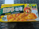 好侍（HOUSE）百梦多咖喱块 微辣 100g*3盒 日式块状咖喱调味料 实拍图