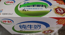 伊利【新鲜日期】纯牛奶250ml*21盒整箱 优质乳蛋白早餐奶礼盒装5月产 实拍图