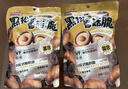 三只松鼠香菇脆100g/袋 黑松露味果干脱水蔬菜干蔬果脆休闲食品香菇干零食 实拍图
