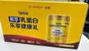 飞鹤鲜萃乳蛋白营养粉礼盒1600g小分子0乳糖中老年送长辈送父母 实拍图