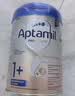 爱他美（Aptamil）德国白金版HMO 婴儿配方奶粉pre段 (0-6个月) 800g【批批严检】 实拍图